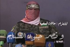 Brigade Al-Qassam Hamas Targetkan 4 Kenderaan Militer Zionis Israel