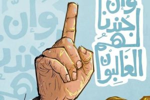 Panduan Membaca Gaza (bagian keenam): Perang Itu Tarbiyah