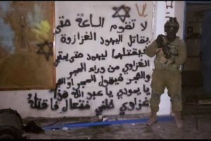 Biadab! Israel Putarbalikkan Hadist soal Yahudi: ‘Penduduk Gaza akan Bersembunyi di Balik Pohon dan Batu’