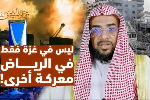 Ulama Saudi Kritik Penguasanya yang Tidak Peduli Gaza