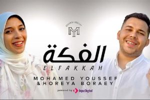 Link Download Lagu “Al Hijrotu” – Mohammed Youssef MP3 GRATIS Melalui YTMP3.LC Download Lagu Al Hijrotu – Lagu